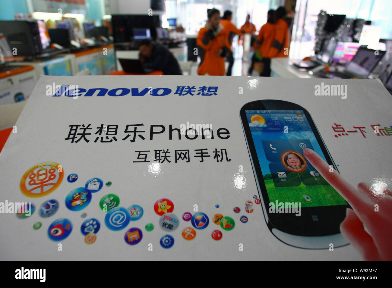 --FILE--une publicité de smartphones Lenovo est vu dans un magasin à Shanghai, Chine, 22 février 2011. Lenovo Group Ltd. a un profit à partir de s Banque D'Images