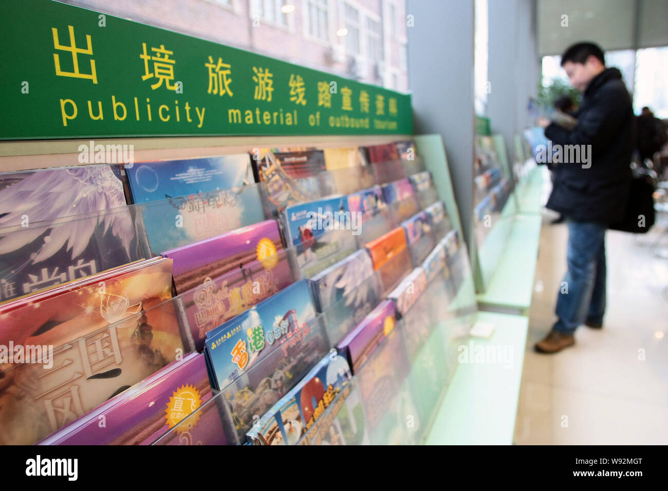 --FILE--un utilisateur lit une brochure à une succursale de débattement à Shanghai, Chine, 21 mars 2011. Les dépenses par personne sur international Banque D'Images