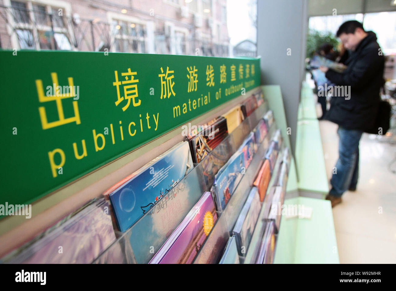 --FILE--un utilisateur lit une brochure à une succursale de débattement à Shanghai, Chine, 21 mars 2011. Les dépenses par personne sur international Banque D'Images