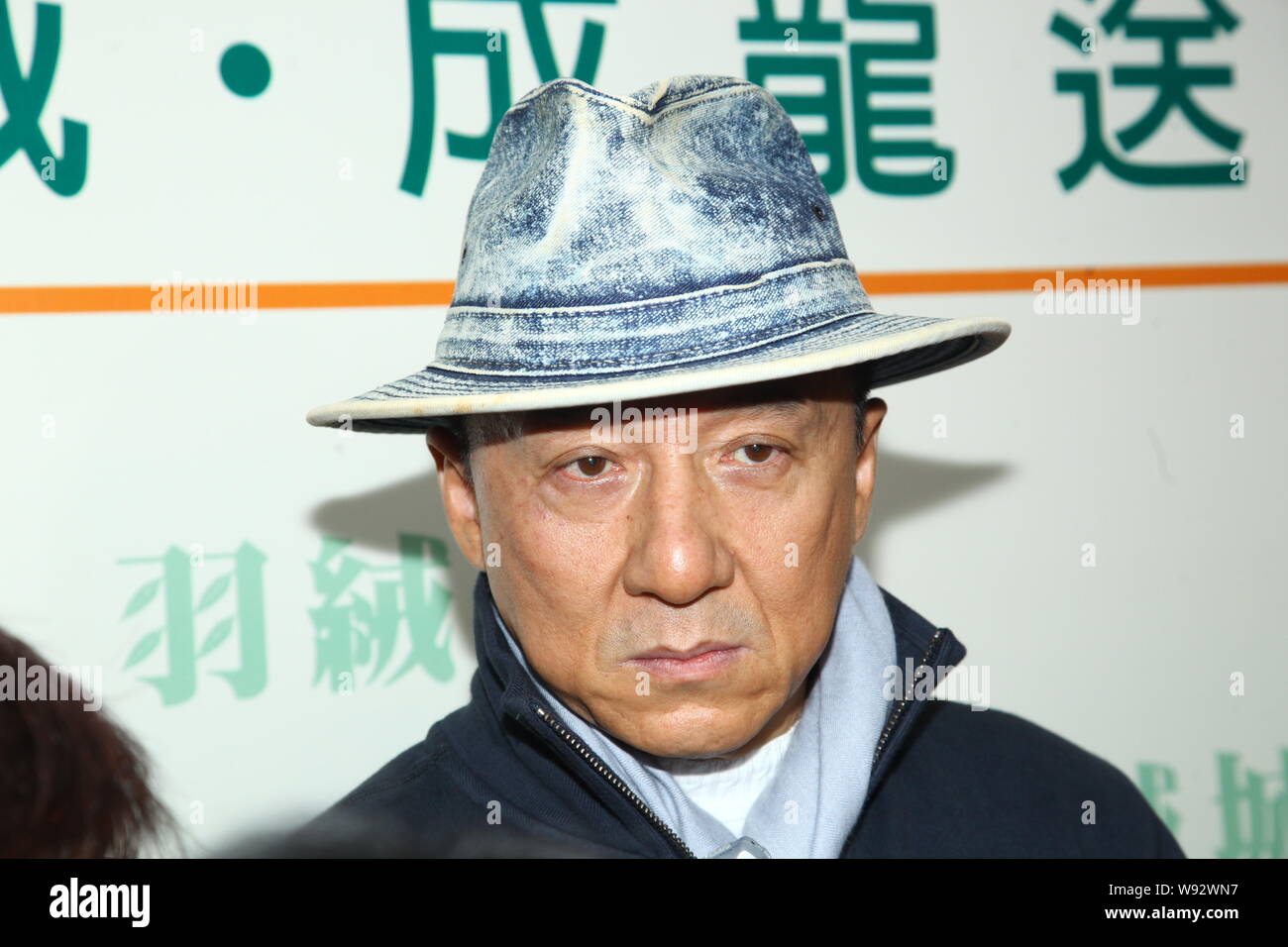 Hong Kong film super star Jackie Chan réagit au cours d'un événement de bienfaisance à Hong Kong, Chine, 2 janvier 2013. Banque D'Images