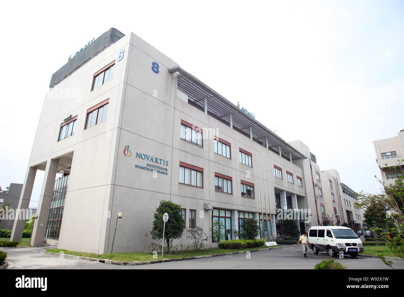 --FILE--Vue d'instituts Novartis pour la recherche biomédicale dans le Hi-tech de Zhangjiang Park à Pudong, Shanghai, Chine, le 18 septembre 2009. Quelques semaines Banque D'Images