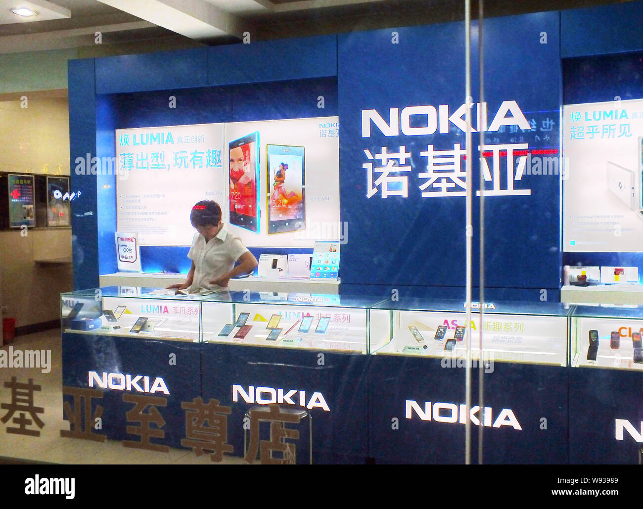 --FILE--un téléphone mobile Nokia store est représenté à Yichang, Chine centrale de la province du Hubei, 15 juillet 2013. Automne Nokias a été particulièrement brutaux dans Banque D'Images