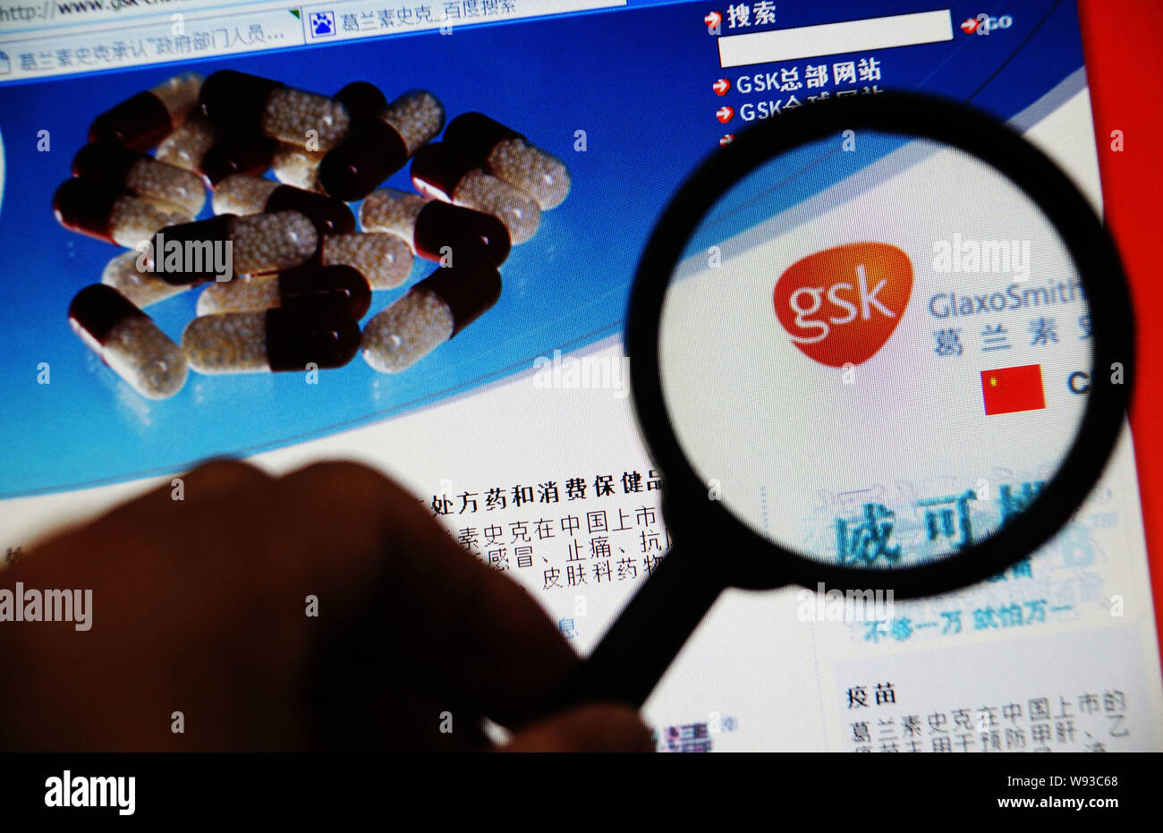 Un site web chinois de la bouilloire GlaxoSmithKline (GSK) à Tianjin, Chine, 1 juillet 2013. Chines haut Agence de planification économique étudie les coûts un Banque D'Images