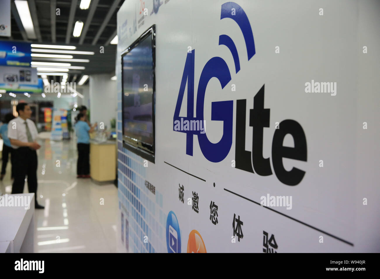 --FILE--personnes visitent le stand de China Telecom TD-LTE (évolution à long terme du temps Division-Long) des réseaux mobiles 4G lors d'une exposition à Nanchang, sud Banque D'Images