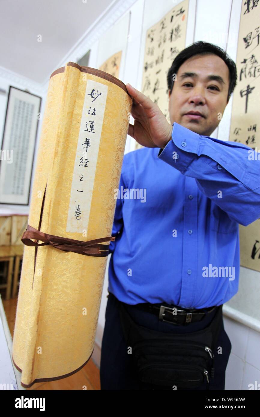 Vous Zhaojing, dont 380,16 m de long de la calligraphie défilement Sutra du Lotus a battu le record du monde, montre un rouleau de calligraphie de Suzhou, en Chine de l'est J Banque D'Images