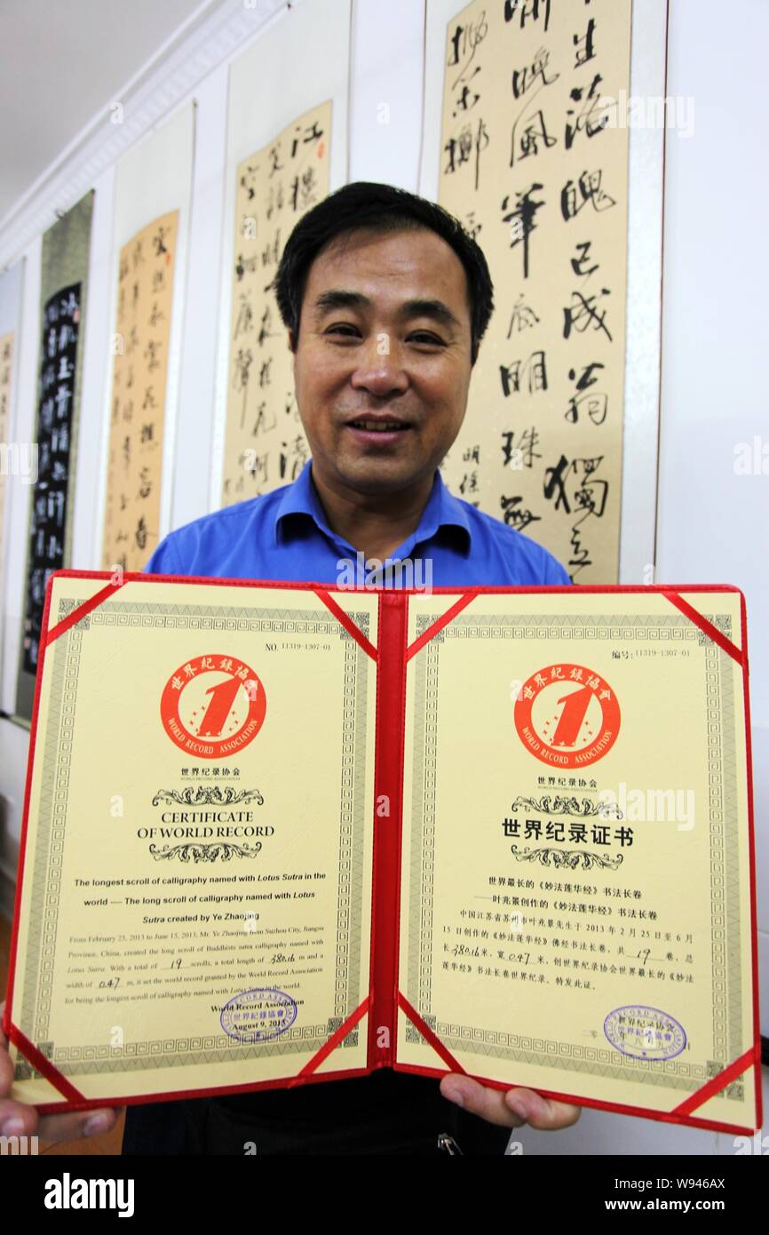 Vous Zhaojing, dont 380,16 m de long de la calligraphie défilement Sutra du Lotus a battu le record du monde, présente le certificat de record du monde accordée par le W Banque D'Images