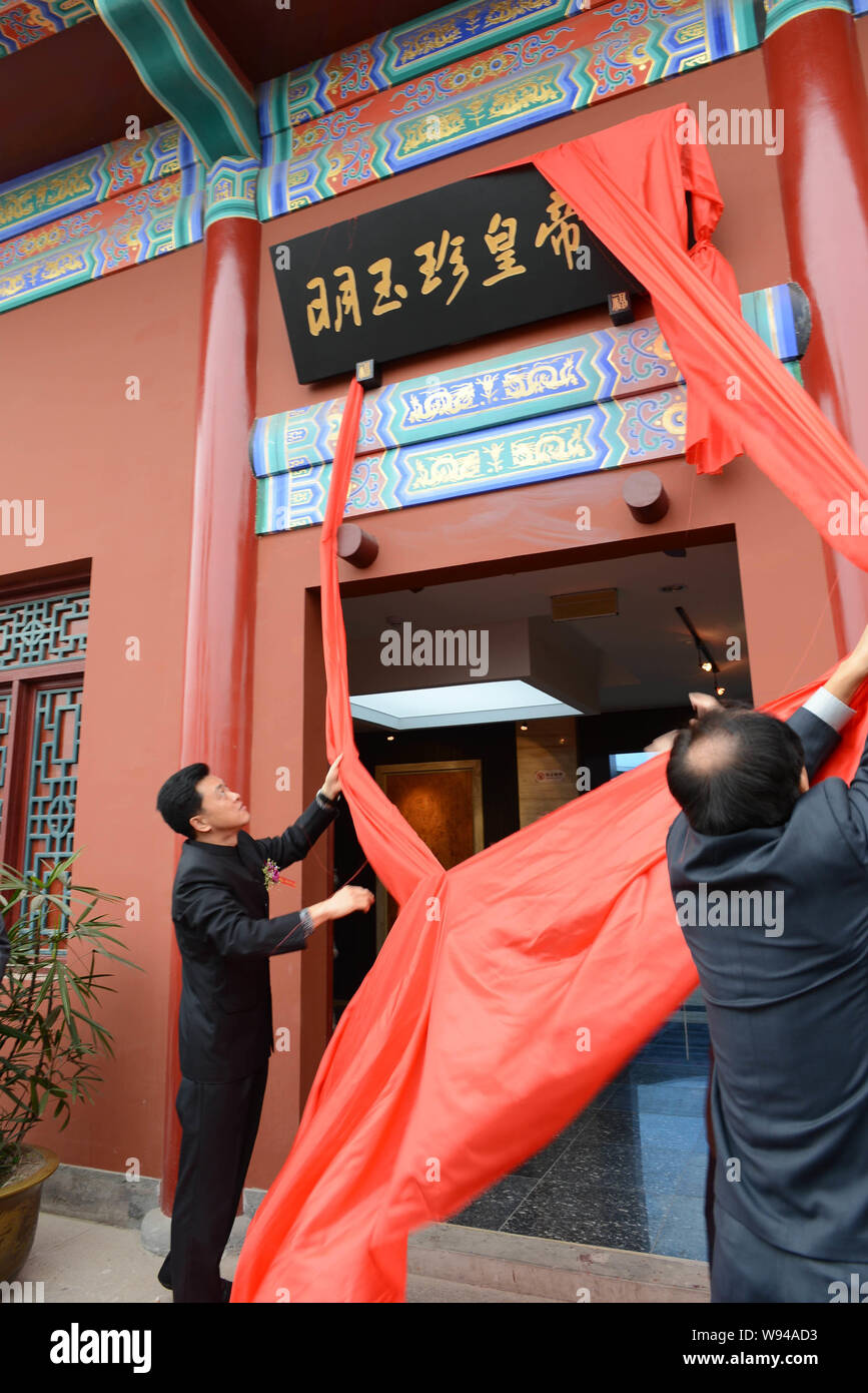 Deux hommes dévoilé la plaque lors de la cérémonie d'ouverture du Musée de l'empereur Ming Yuzhen à Chongqing, Chine, le 16 mars 2013. Le Musée de l'Yu Ming Banque D'Images