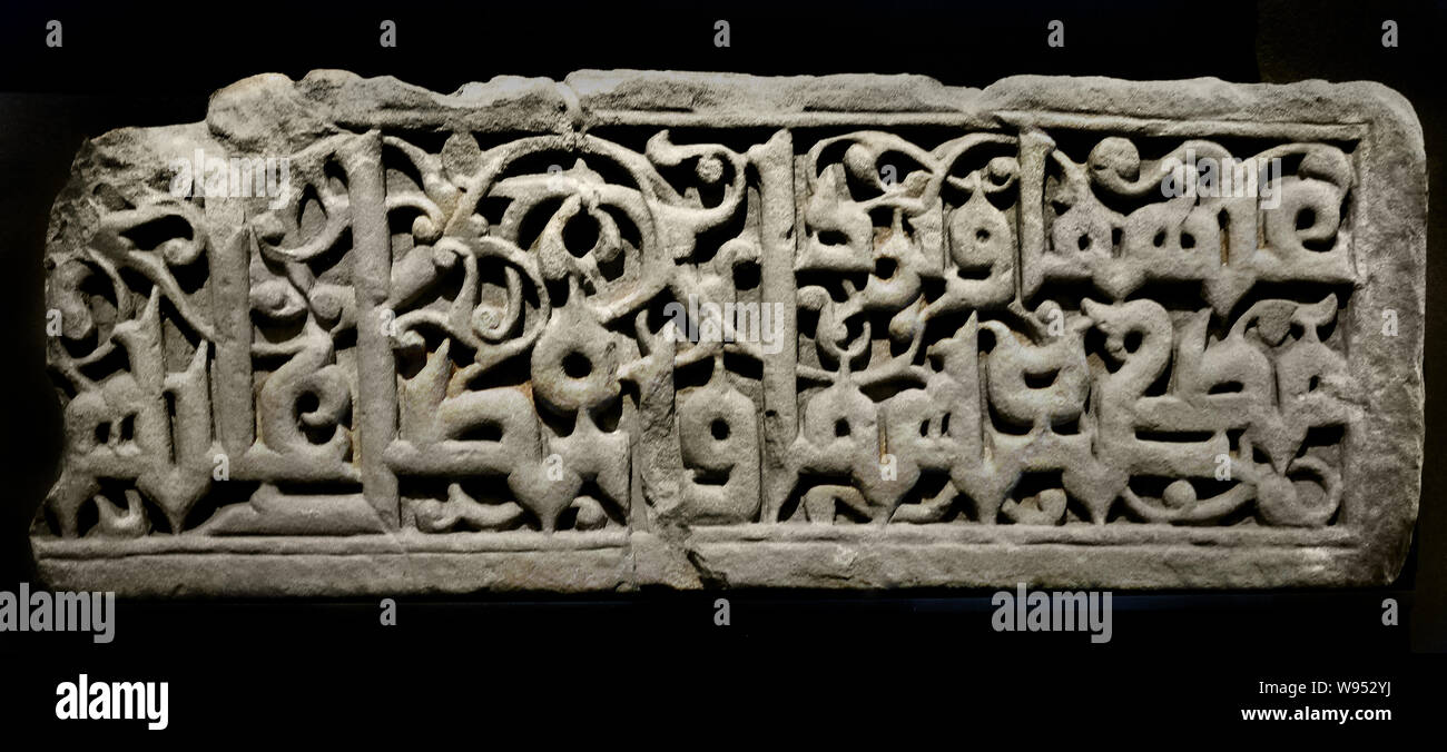 Éléments frise 11 - 12 siècle Iran Ahvaz, Grès cimetière, décor sculpté de l'Iran, 1000 - 1200,le cimetière Ahvaz Ahvaz, près de Suse, était la capitale de Khouzistan (sud-ouest de l'Iran) dans les premiers siècles de l'Islam. C'était alors un important centre commercial, connecté au port de Bassorah (sud de l'Iraq), le texte contient une formule funéraire et passages coraniques. Banque D'Images