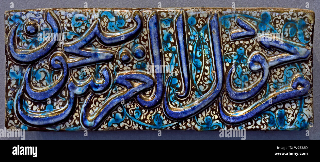 L'élément de frise coranique , Coran, Sourate 39 (les groupes, al-zumar), partie du verset 75 fin du xiiie - début de l'écriture arabe, est utilisé pour noter plusieurs langues, principalement l'arabe, persan, turc et urdu. . Parfois, des lettres traitées comme des motifs décoratifs sont méconnaissables. Plusieurs objets montrent les mêmes mots (bismillah : 'au nom de Dieu, le Clément, le Miséricordieux") écrit dans des styles différents. Cette formule ouvre 113 des 114 sourates du Coran. Banque D'Images