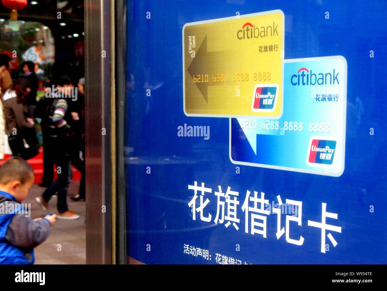 --FILE--piétons passent devant une publicité pour les cartes de débit de la Citibank à Shanghai, Chine, le 3 avril 2011. Citigroup, la troisième plus grande banque américaine par que Banque D'Images