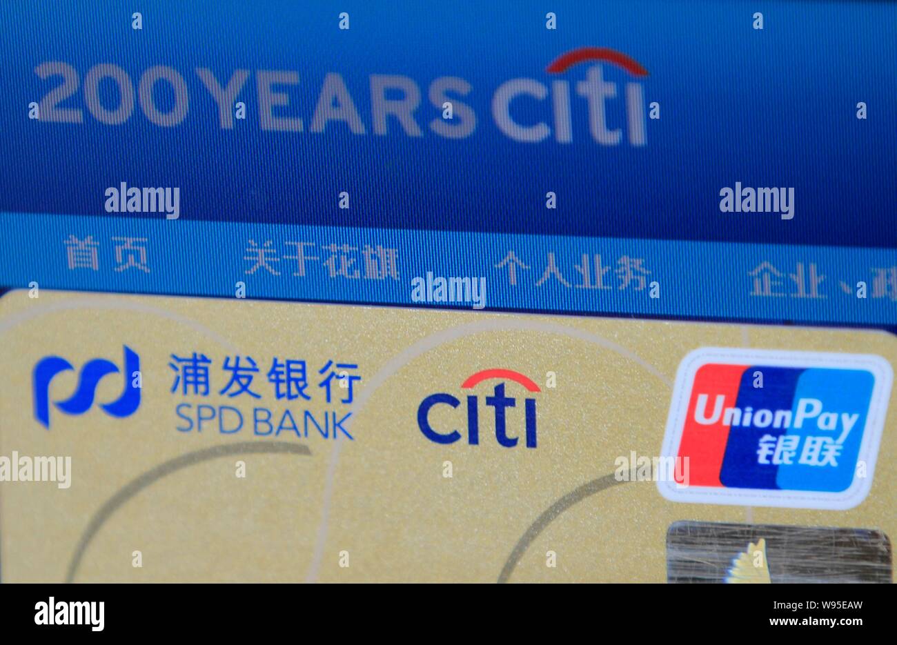 Une carte de crédit émise par la Banque SPD (Shanghai Pudong Development Bank) et Citi portant le logo de China UnionPay est photographié devant un écran d'affichage indique Banque D'Images