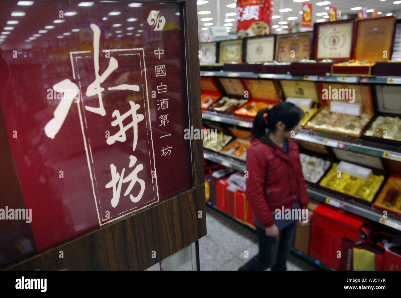 --File--un client passe devant un panneau de Shui Jing Fang baijiu dans un supermarché à Shanghai, Chine, le 3 mars 2010. Diageo Plc, les mondes vastes Banque D'Images --File--un client passe devant un panneau de Shui Jing Fang baijiu dans un supermarché à Shanghai, Chine, le 3 mars 2010. Diageo Plc, les mondes vastes Banque D'Images