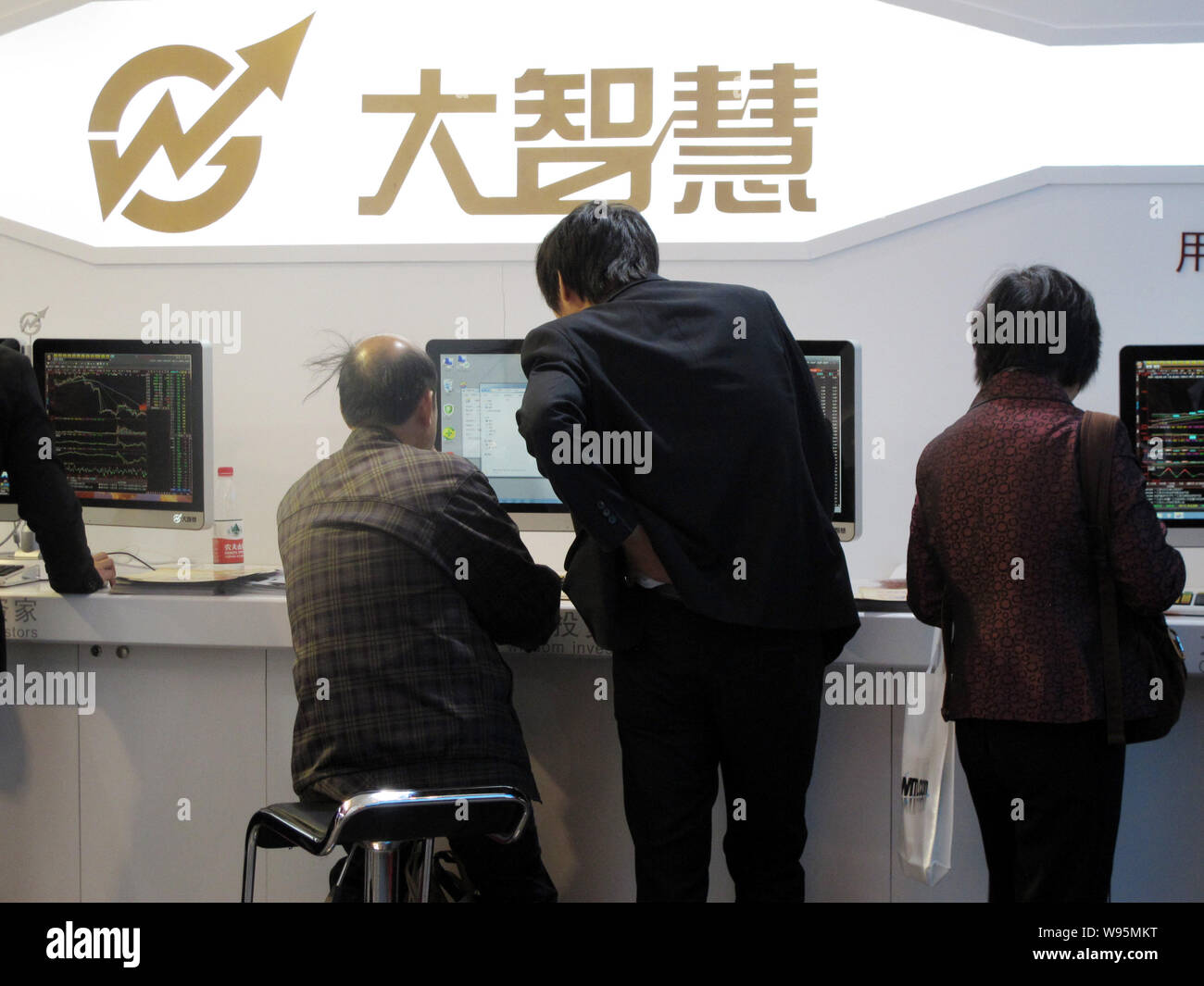 --FILE--visiteurs d'essayer le système d'analyse de stock sur le stand d'une grande sagesse de Shanghai Co., Ltd au cours d'une exposition universelle à Shanghai, Chine, 20 Novembre 2011 Banque D'Images