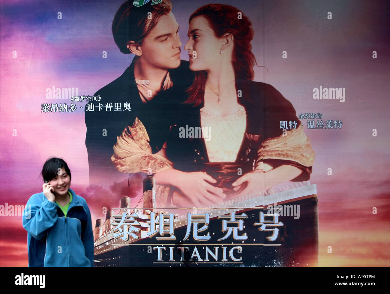 Un piéton passe devant une affiche pour la version 3D du film, Titanic, dans un cinéma à Shanghai, Chine, le 9 avril 2012. James Camerons blockbuster Banque D'Images