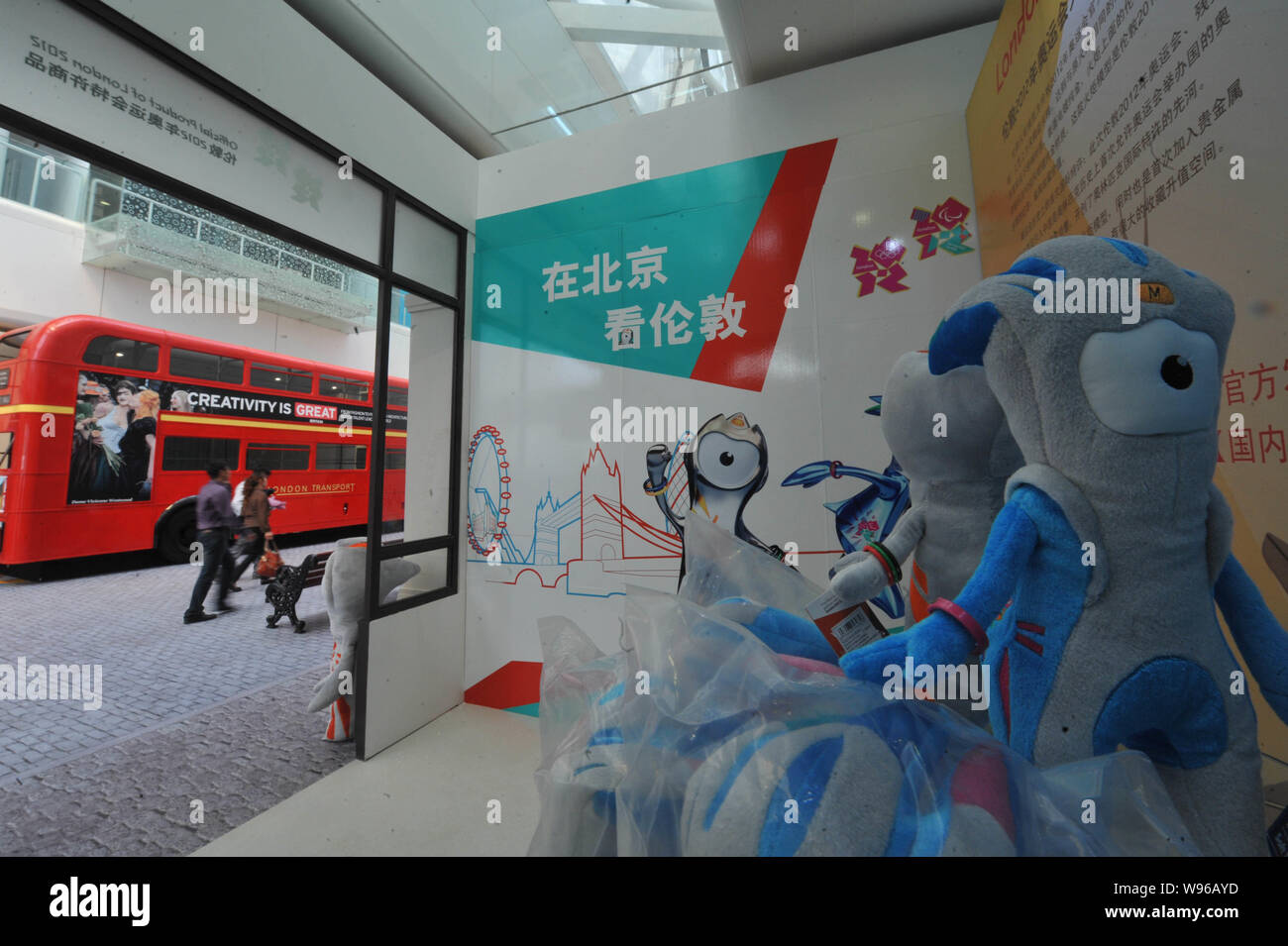 Mascotte olympique Londres 2012 Les jouets sont vus à la vente à un anglais au street reproduit dans le centre aquatique national chinois, mieux connu que l'eau Banque D'Images