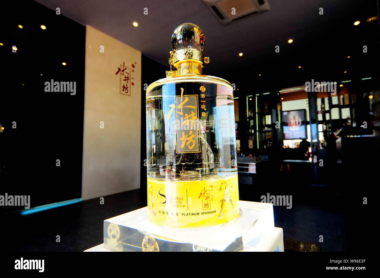 --File--une bouteille de Shui Jing Fang baijiu est vue à un magasin spécialisé à Beijing, Chine, 2 octobre 2011. Diageo Plc, le plus grand liquor co Banque D'Images --File--une bouteille de Shui Jing Fang baijiu est vue à un magasin spécialisé à Beijing, Chine, 2 octobre 2011. Diageo Plc, le plus grand liquor co Banque D'Images