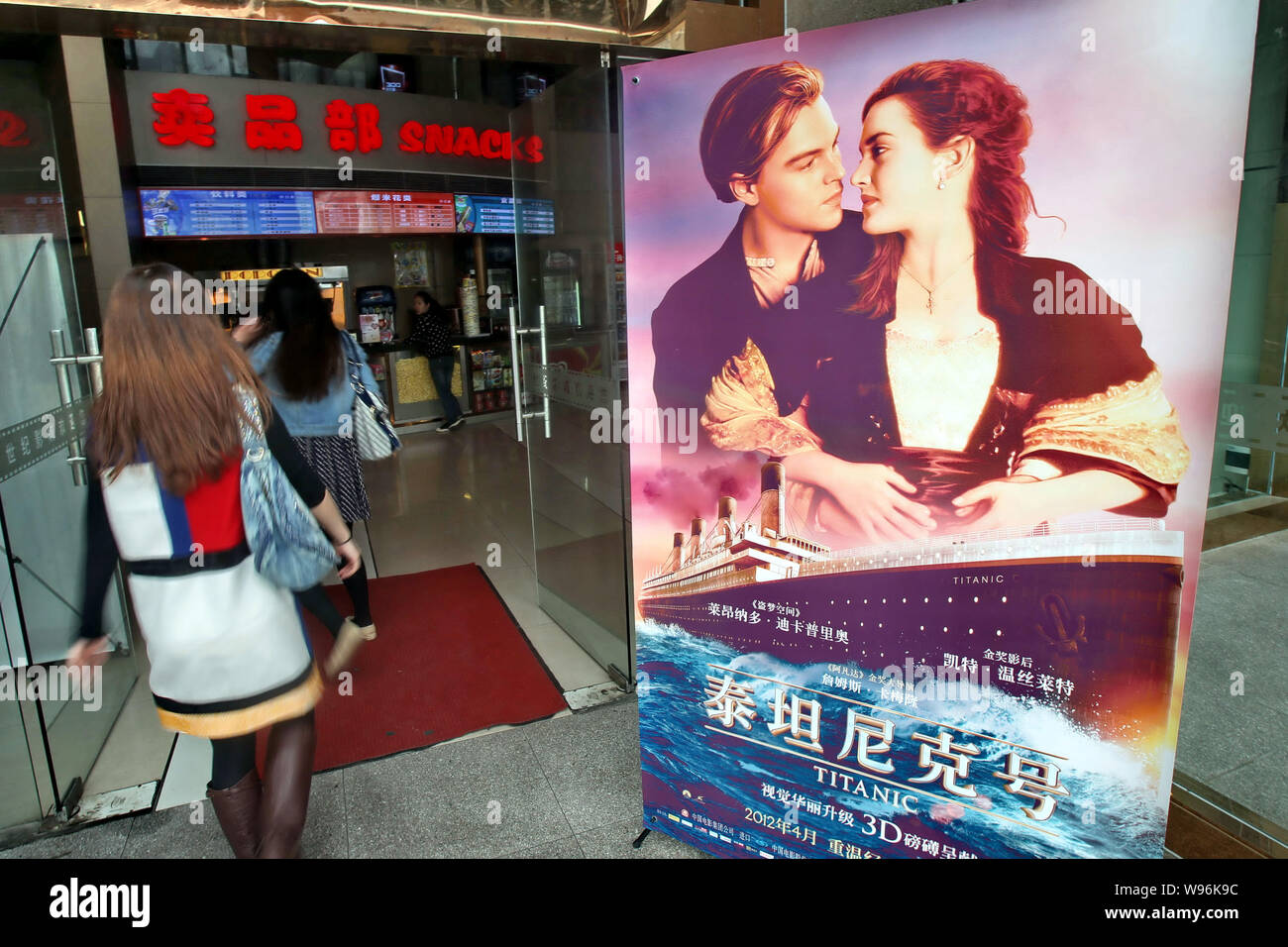 Les spectateurs chinois passent devant une affiche pour la version 3D du film, Titanic, dans un cinéma du Nantong ville, province de Jiangsu, Chine orientale, le 10 avril 20 Banque D'Images