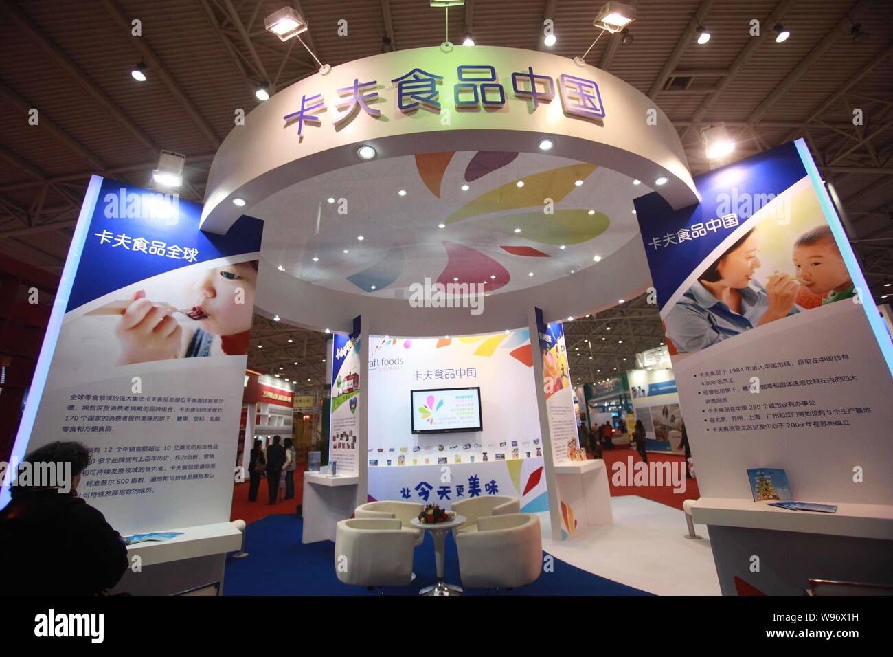 --File--Vue sur le stand de Kraft Foods au cours d'un procès équitable à Beijing, Chine, 26 novembre 2010. Certaines grandes marques telles que Lipton, Maître Kong et Capital Opportunities Banque D'Images