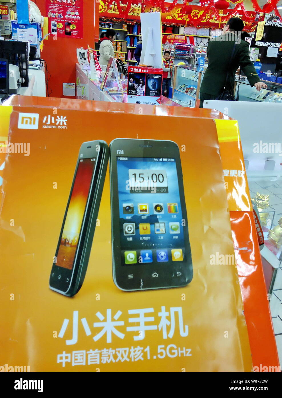 Photo d'une affiche de smartphone Xiaomi dans un supermarché à Shanghai, Chine, le 31 janvier 2012. Bouilloire smartphone chinois Xiaomi Corp a obtenu 2 $US Banque D'Images