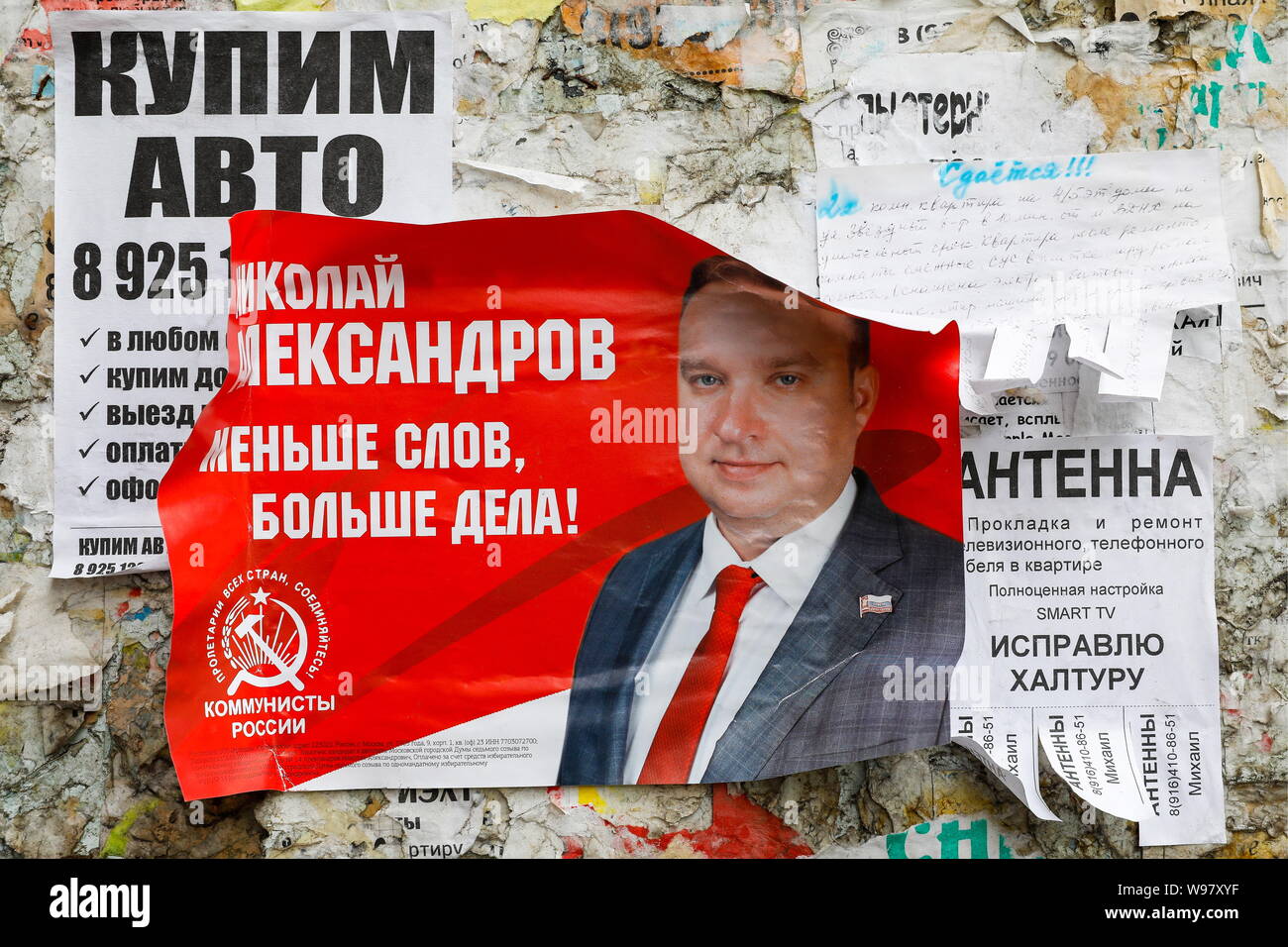 Communist Party Poster Photos Communist Party Poster Images