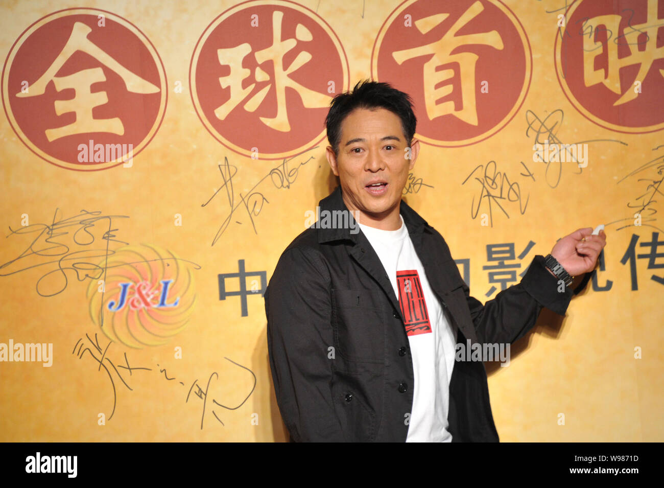 Acteur martial chinois Jet Li, également connu sous le nom de Li Lianjie assiste à la première du film, son amour, à Beijing, Chine, 22 septembre 2011. Banque D'Images