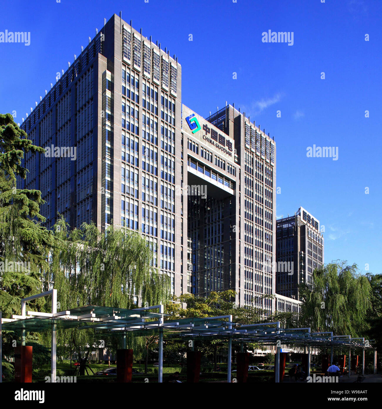 --FILE--Vue du bâtiment du siège de la Chine Guodian Corporation à Beijing, Chine, 12 septembre 2009. Chine Guodian Corp. envisage d'inve Banque D'Images