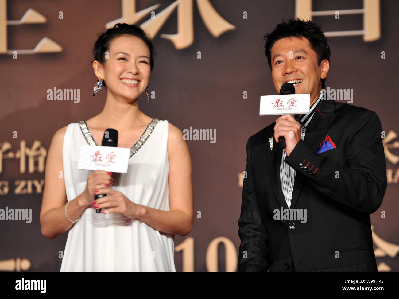 L'actrice Zhang Ziyi (à gauche) assiste à la première du film d'amour pour la vie à Beijing, Chine, 05 mai 2011. Banque D'Images