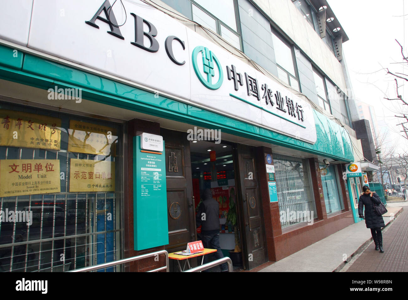 --FILE--une femme passe devant une succursale de la société ABC (banque agricole de Chine) à Shanghai, Chine, 18 février 2011. Agricultural Bank of China Ltd., la n Banque D'Images