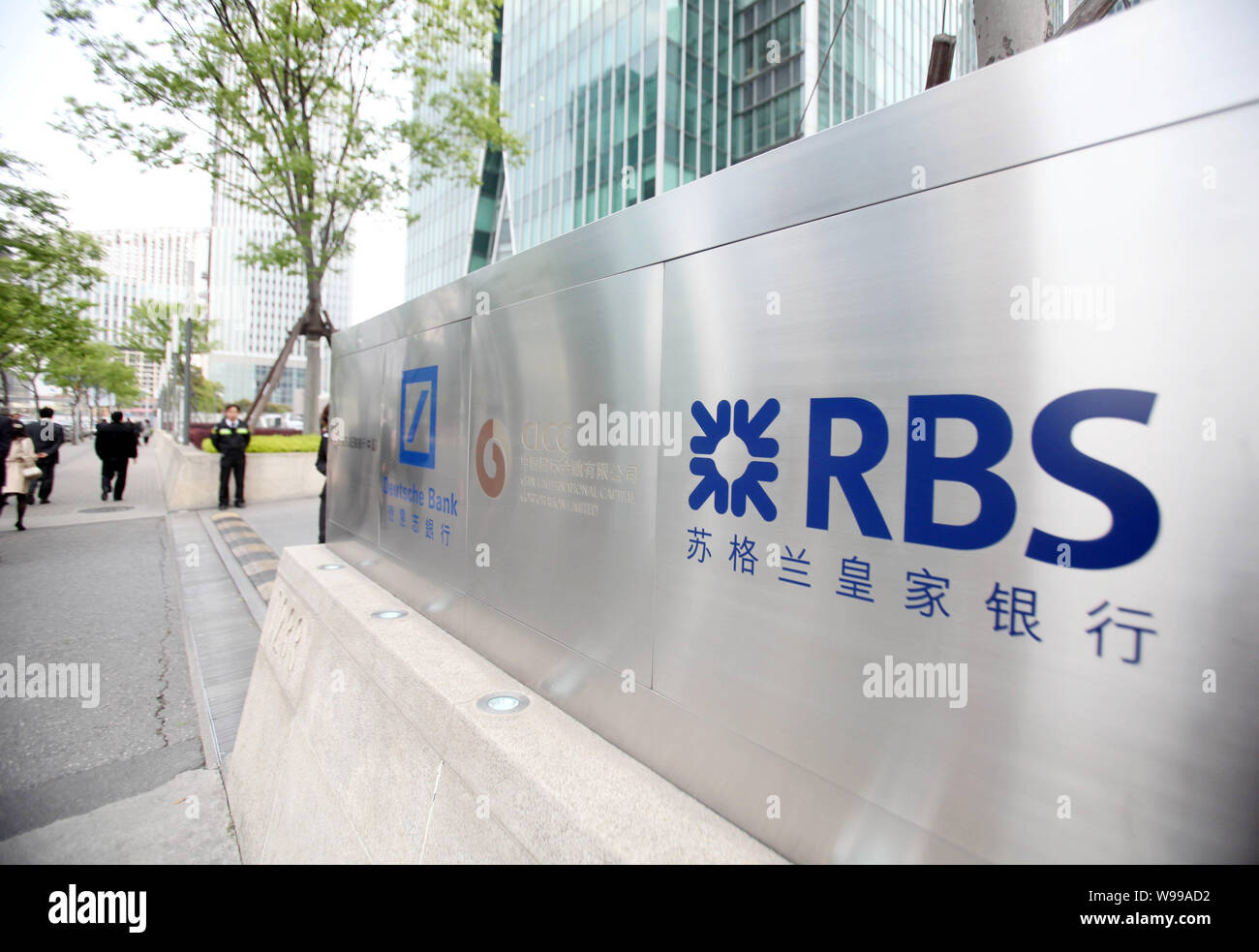 --FILE--Vue sur le logo de la Royal Bank of Scotland Group à Shanghai, Chine, le 3 juin 2011. La Royal Bank of Scotland Group pourra enfin t Banque D'Images