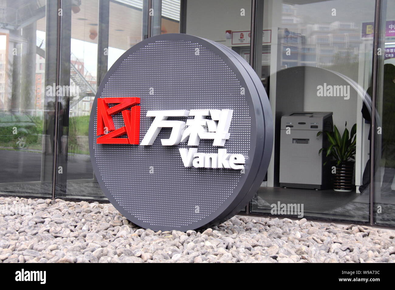 Vue d'un nom de conseil au siège de Vanke à Shenzhen Vanke, le sud-est de la province de Guangdong, Chine, 20 mars 2010. Chine Vanke Co.s bon Banque D'Images