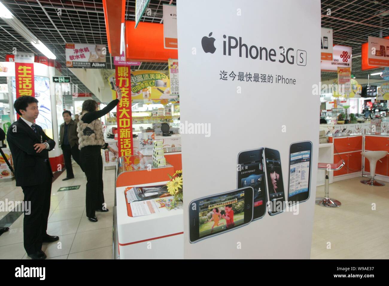 --FILE-- une publicité de l'iPhone 3GS est vu au guichet de China Unicom dans un magasin à Beijing, Chine, le 1 mars 2010. Les pommes de lancement tardif Banque D'Images