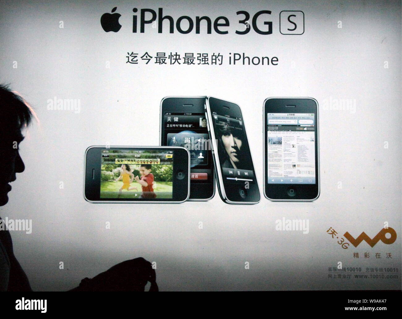 Vue d'une publicité pour l'iPhone 3GS lancé par Apple et China Unicom à Suzhou, Province de Jiangsu, Chine de l'Est, le 9 juillet 2010. China Unicom, le Banque D'Images