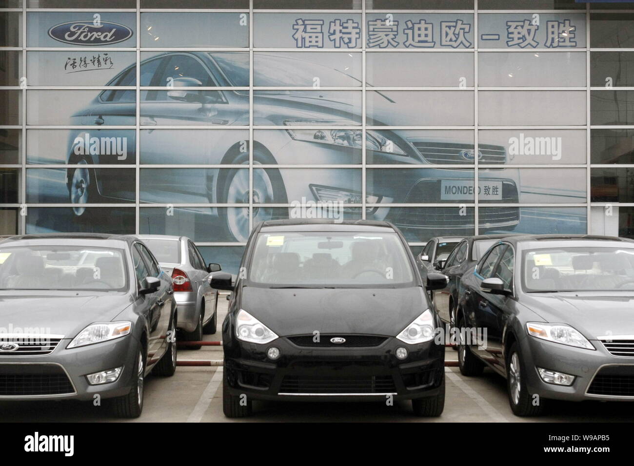 Ford voitures sont garées devant un concessionnaire Ford à Shanghai, Chine, le 6 avril 2010. Ford Motor Companys de joint-ventures et filiale à 100 entités en Chi Banque D'Images