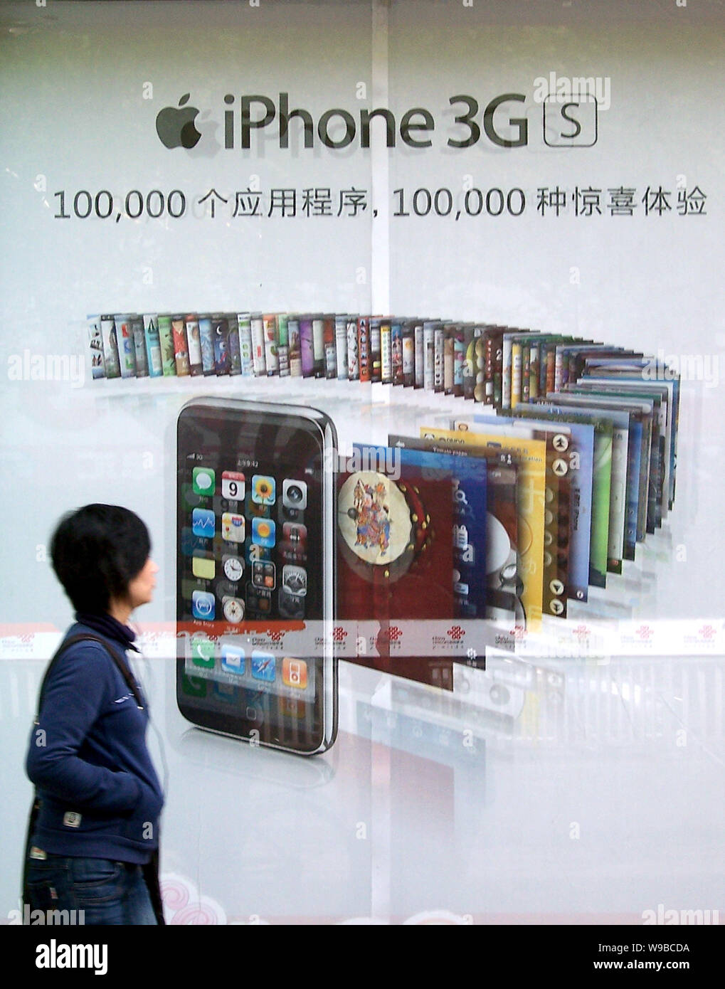 --FILE-- Une femme chinoise passe devant une publicité de l'iPhone 3GS à Nanjing, province du Jiangsu, Chine de l'est le 29 avril 2010. Le lancement tardif de pommes o Banque D'Images
