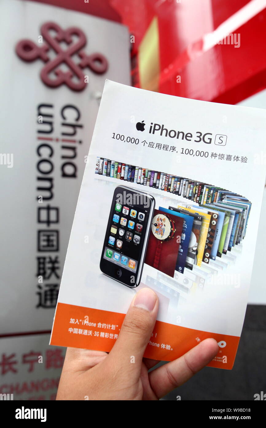 Vue d'une publicité pour l'iPhone 3GS lancé par Apple et China Unicom à Shanghai, Chine, le 27 juillet 2010. China Unicom, le seul telecom operato Banque D'Images