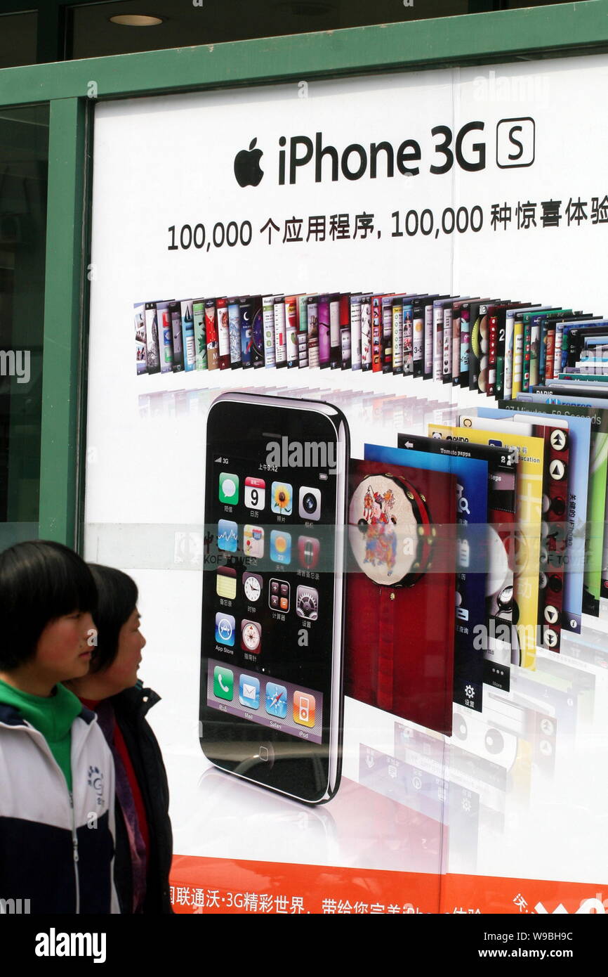 Les résidents locaux à pied passé une publicité pour l'iPhone 3GS lancé par Apple et China Unicom dans Weifang Ciry, à l'est la province de Shandong, Chine, le 19 mars Banque D'Images