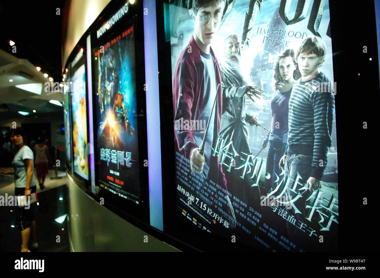 Une affiche du film Harry Potter et le Prince de Sang-Mêlé est vu dans un cinéma à Beijing, Chine, 18 juillet 2009. Si believ initiés film chinois Banque D'Images