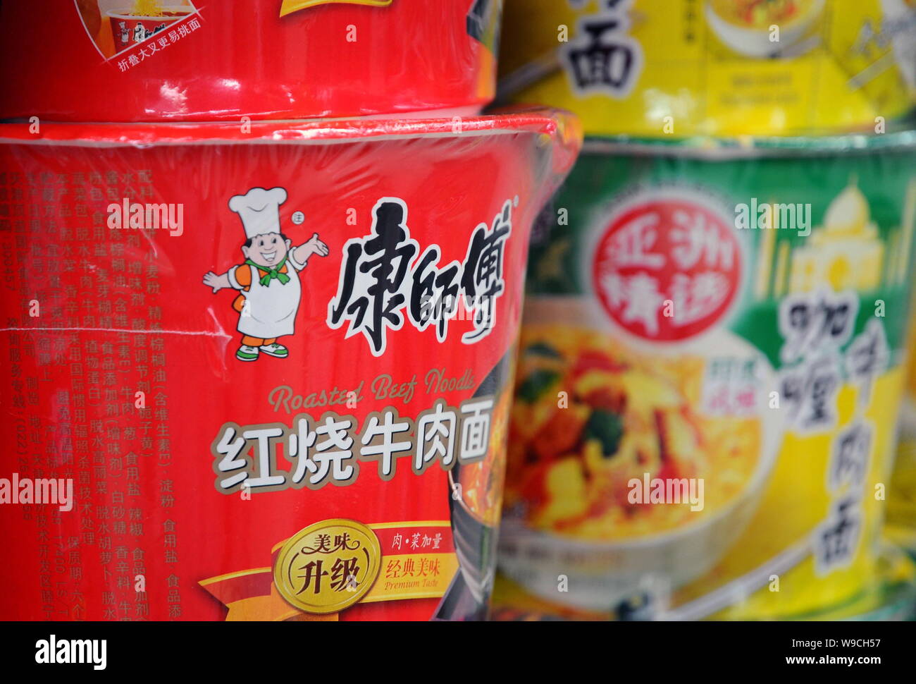 Wei ing chou Banque de photographies et d’images à haute résolution - Alamy