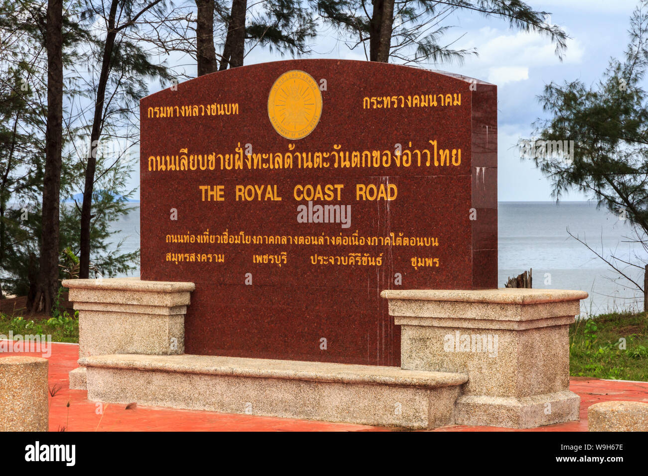 Chumphon, Thaïlande - 8 septembre 2014 : la plaque marquant la côte de la route royale. Le projet vise à développer la route côtière au sud de Hua Hin. Banque D'Images