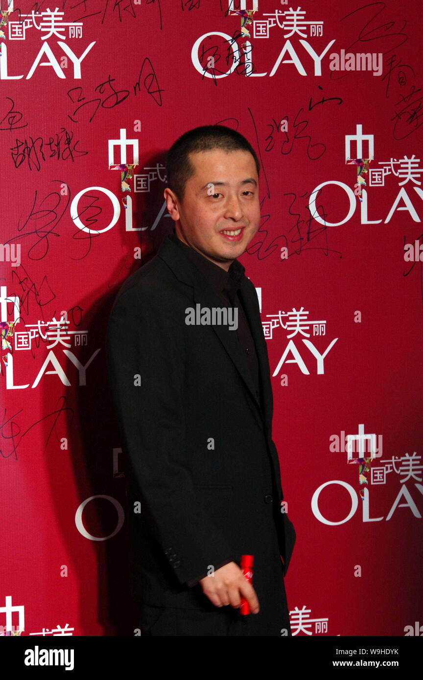 Réalisateur chinois Jia Zhangke pose durant un événement promotionnel pour la marque Olay à Beijing, le 20 décembre 2007. Banque D'Images