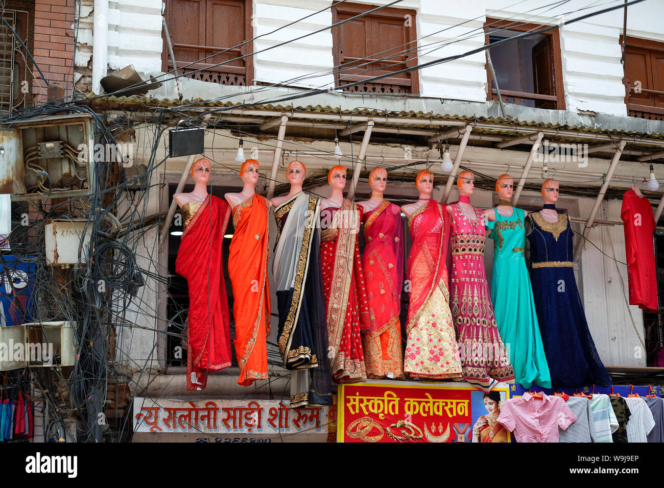 La vie dans la rue à Katmandou au Népal Banque D'Images