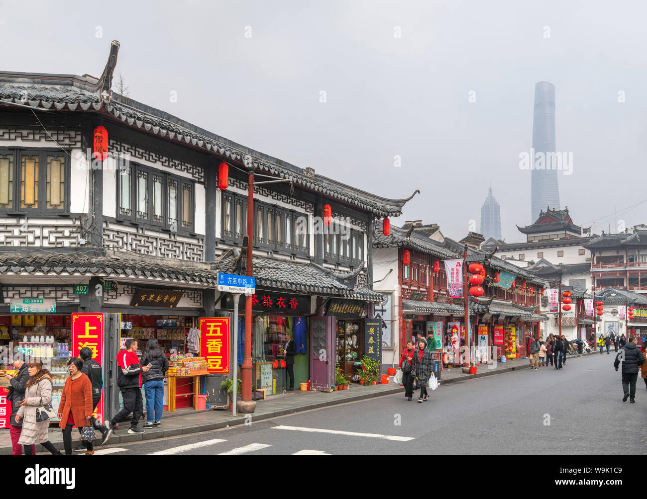 Boutiques et restaurants traditionnels sur milieu Fangbang route avec la Shanghai Tower dans la distance, Vieille Ville, Shanghai, Chine Banque D'Images