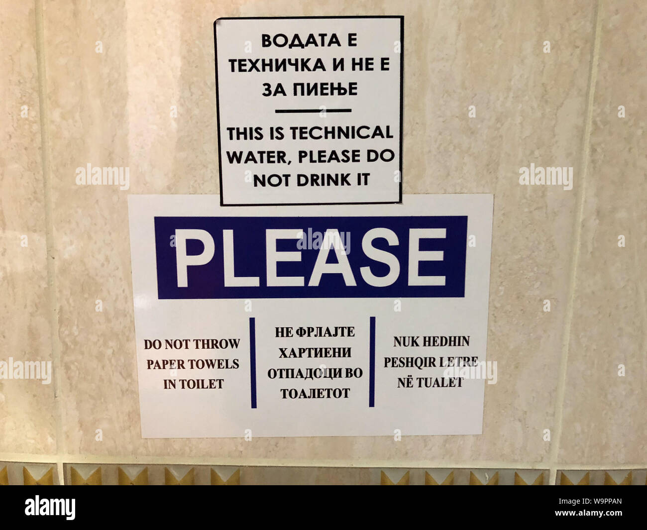 Attention à ne pas boire l'eau des toilettes Banque D'Images