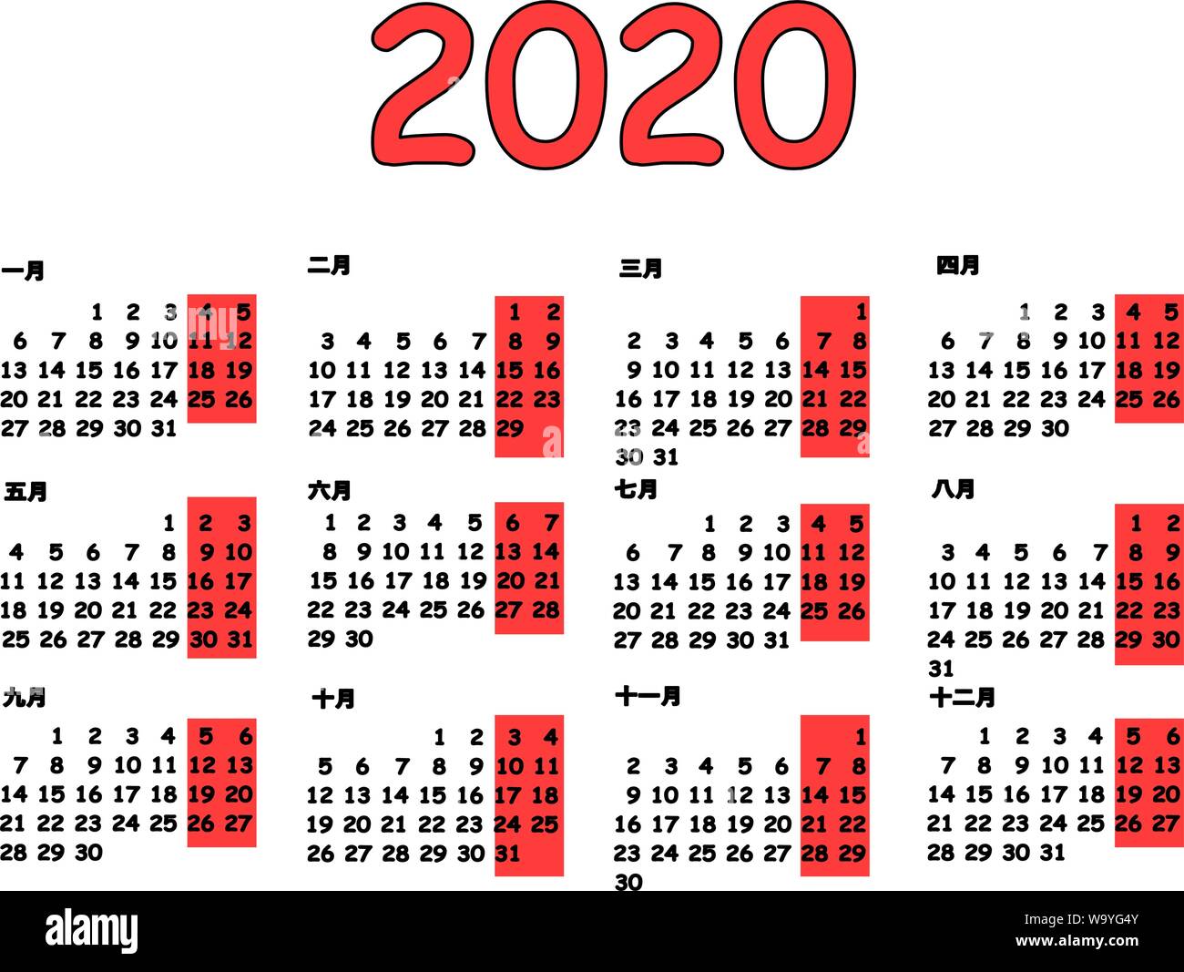 2020 calendrier chinois. La planification mensuelle pour l'année. Illustration pour la conception du calendrier. Illustration de Vecteur