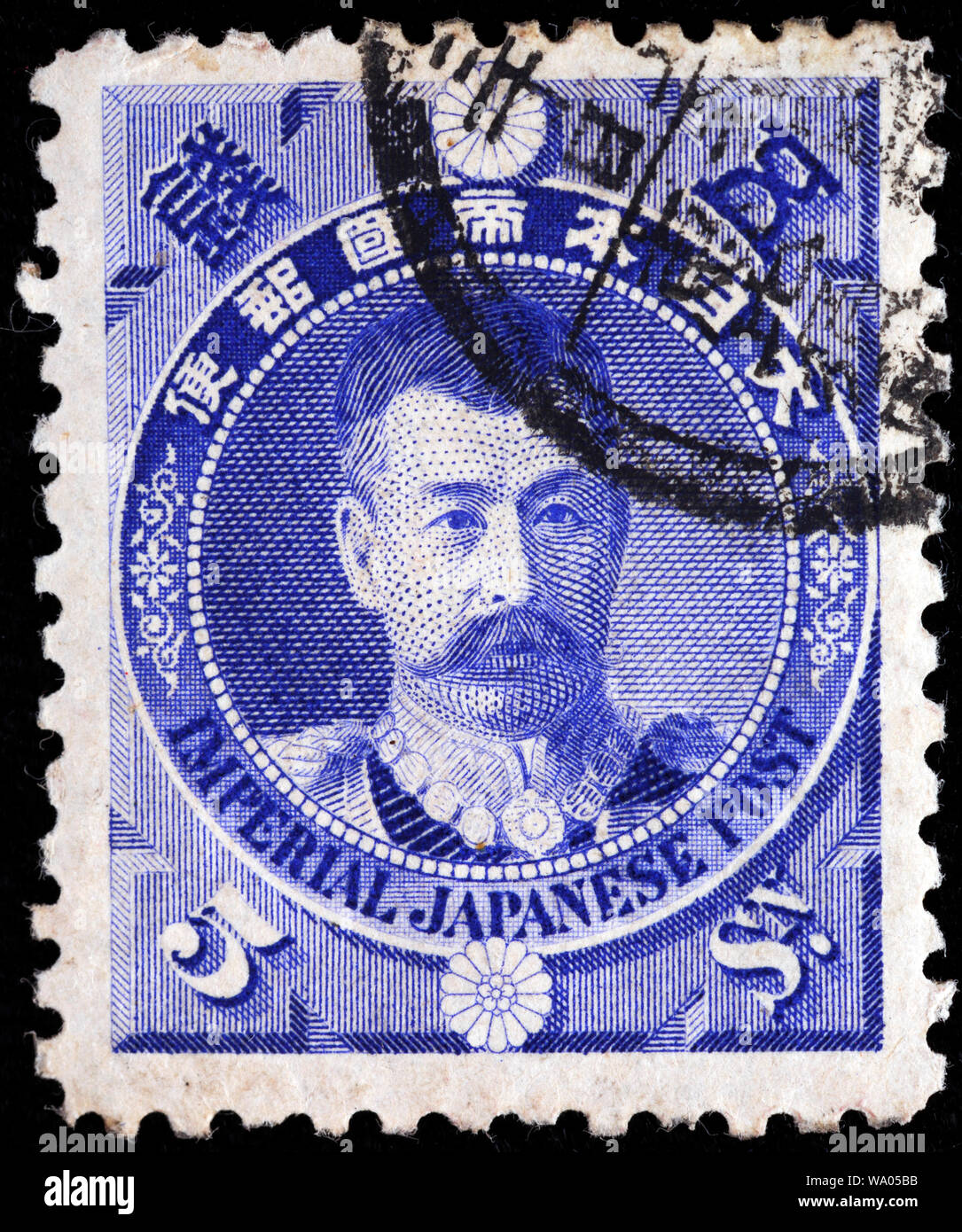 Général Le Prince Yoshihisa Kitashirakawa, timbre-poste, Japon, 1896 Banque D'Images