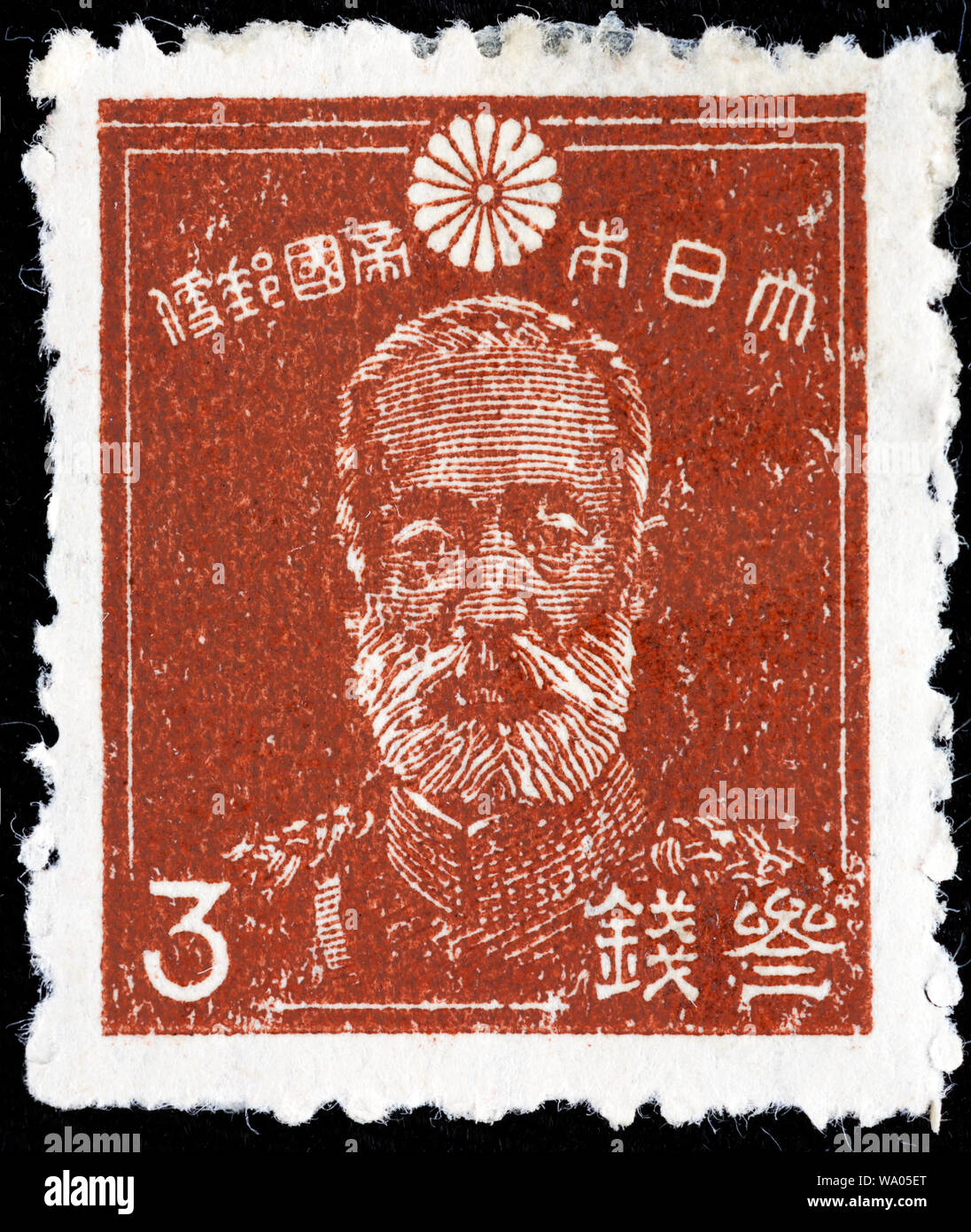 Général Nogi Maresuke (1842-1912), timbre-poste, Japon, 1937 Banque D'Images