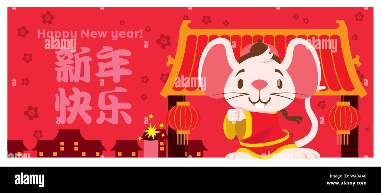 Cute souris blanche avec de grandes oreilles porte veste traditionnelle chinoise Gong Xi Fa Cai de vœux. L'année de rat/souris/souris le Nouvel An chinois 2020 Chinatown. - Illustration de Vecteur