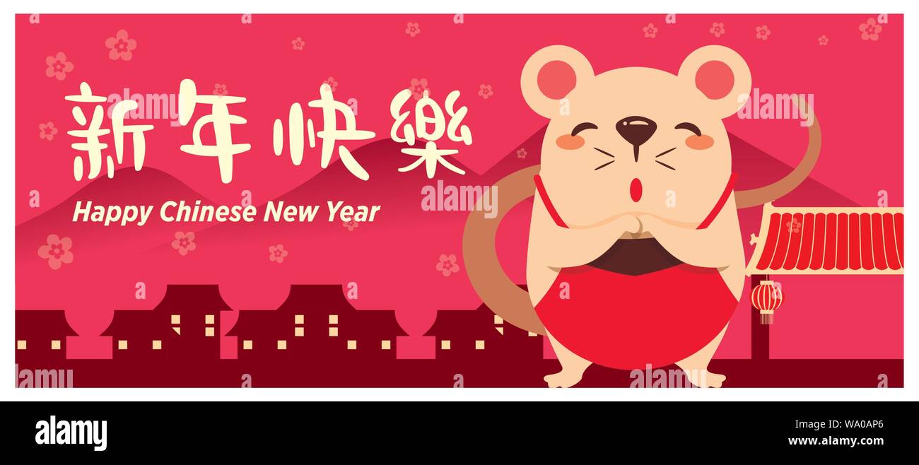 Cute Cartoon rat retour à l'accueil de Chinatown et heureuse année. Le Nouvel An chinois 2020. L'année de rat/souris/souris. Traduction : Bonne Année - Vector Illustration de Vecteur