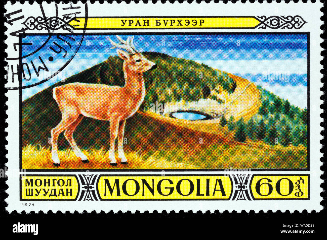 Chevreuil, Capreolus capreolus, timbre-poste, Mongolie, 1974 Banque D'Images