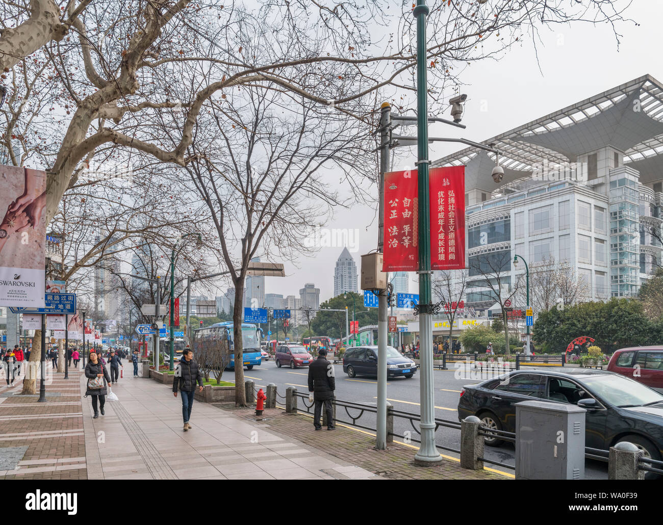 La Place du Peuple, la place principale dans le Hauangpu district de Shanghai, Chine Banque D'Images